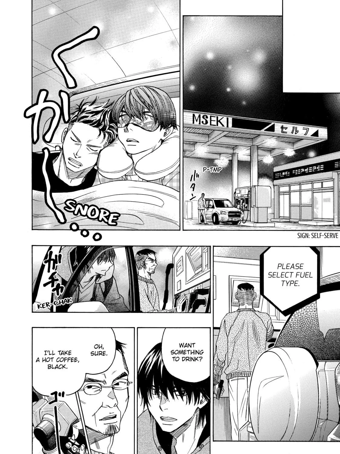 Read Those Snow White Notes chapter 66 image 82 on Lezhin