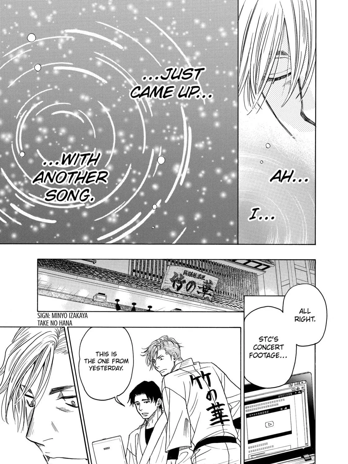 Read Those Snow White Notes chapter 67 image 88 on Lezhin