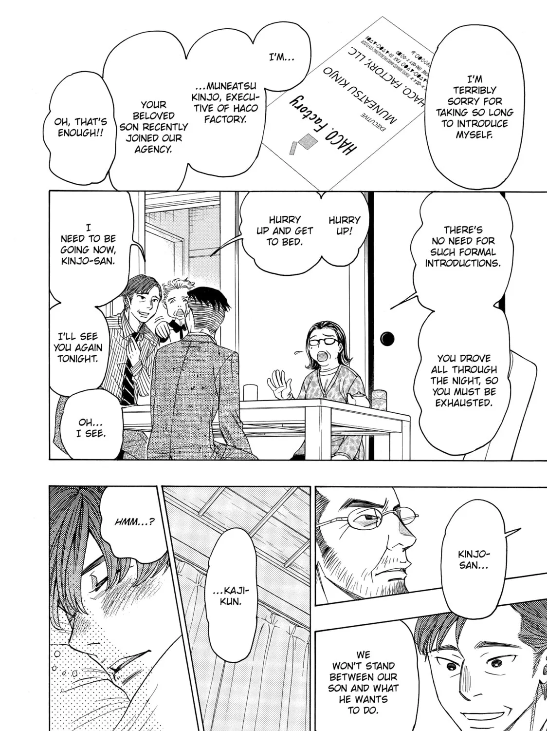 Read Those Snow White Notes chapter 68 image 14 on Lezhin