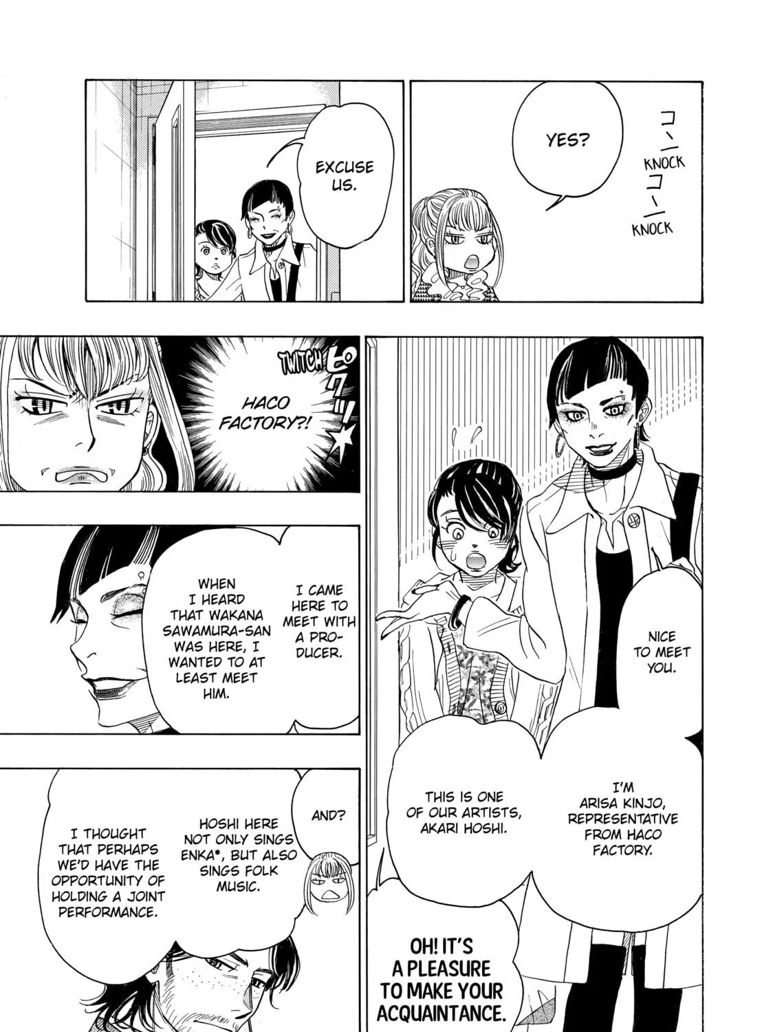 Read Those Snow White Notes chapter 68 image 76 on Lezhin