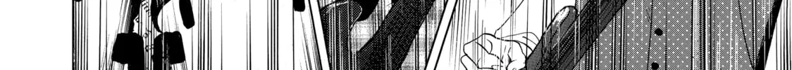 Read Those Snow White Notes chapter 70 image 87 on Lezhin