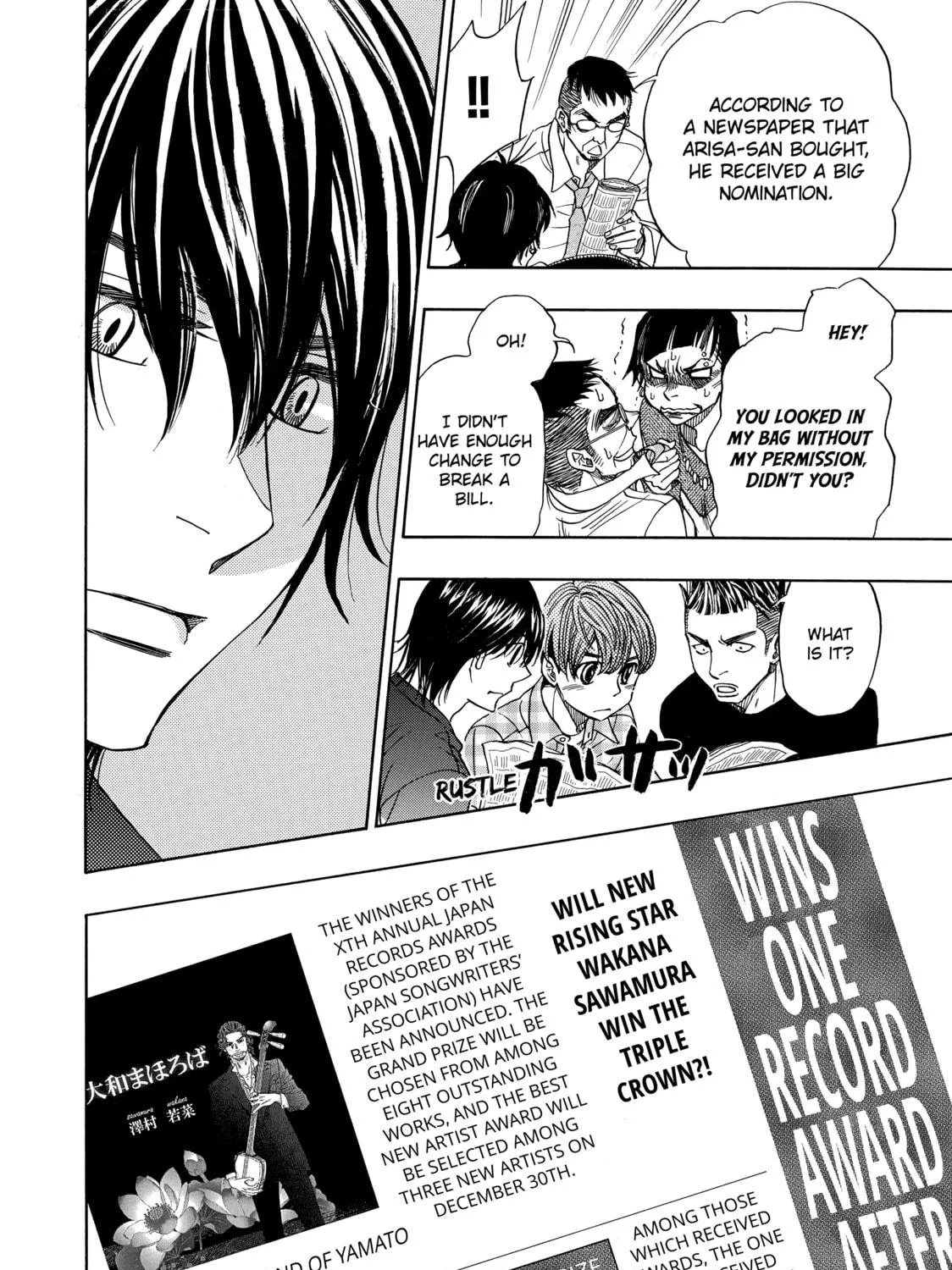 Read Those Snow White Notes chapter 70 image 94 on Lezhin