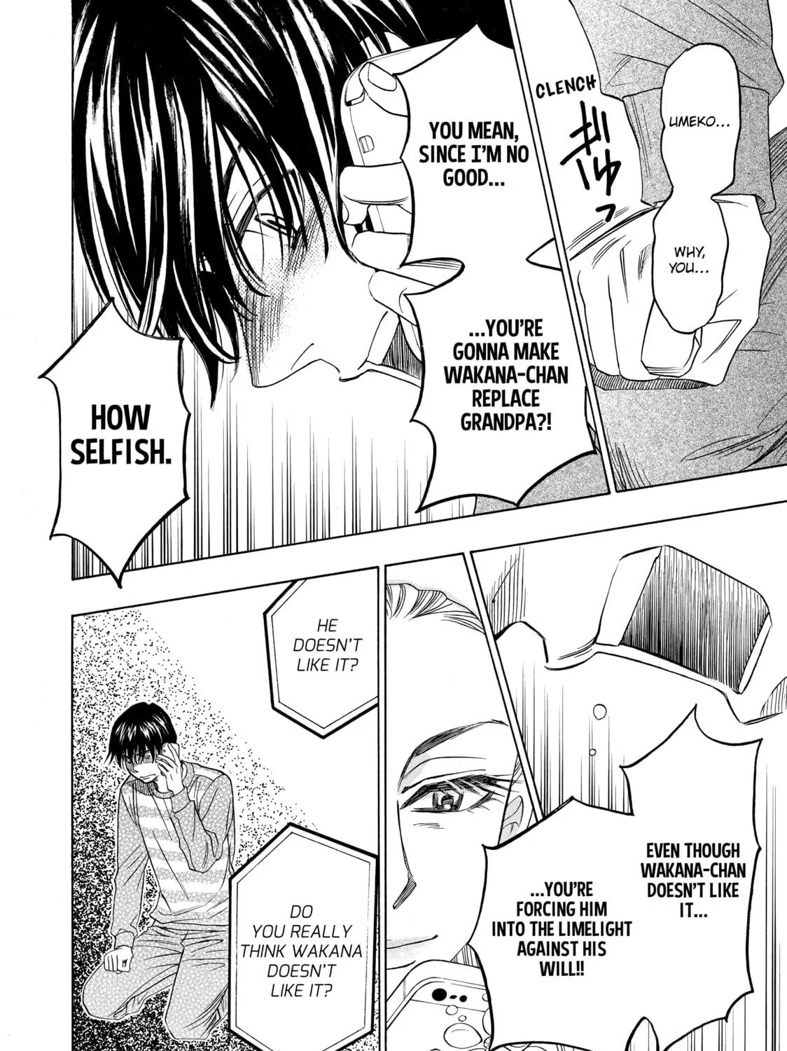Read Those Snow White Notes chapter 71 image 22 on Lezhin