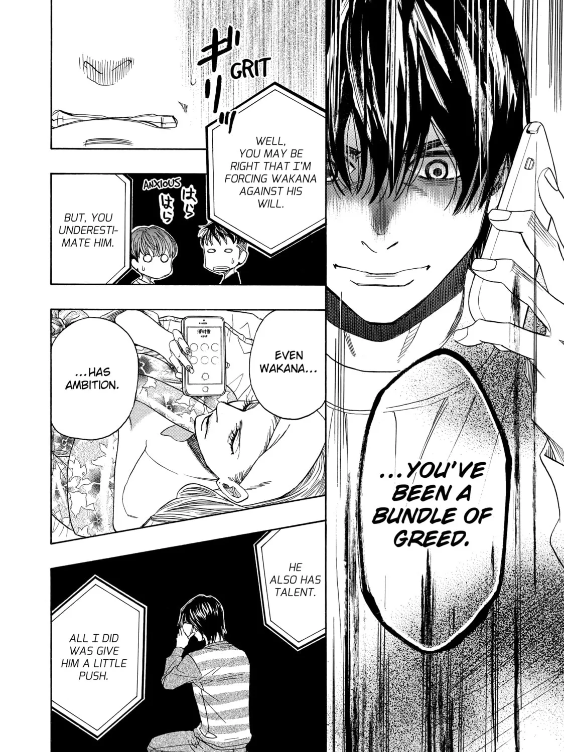 Read Those Snow White Notes chapter 71 image 26 on Lezhin