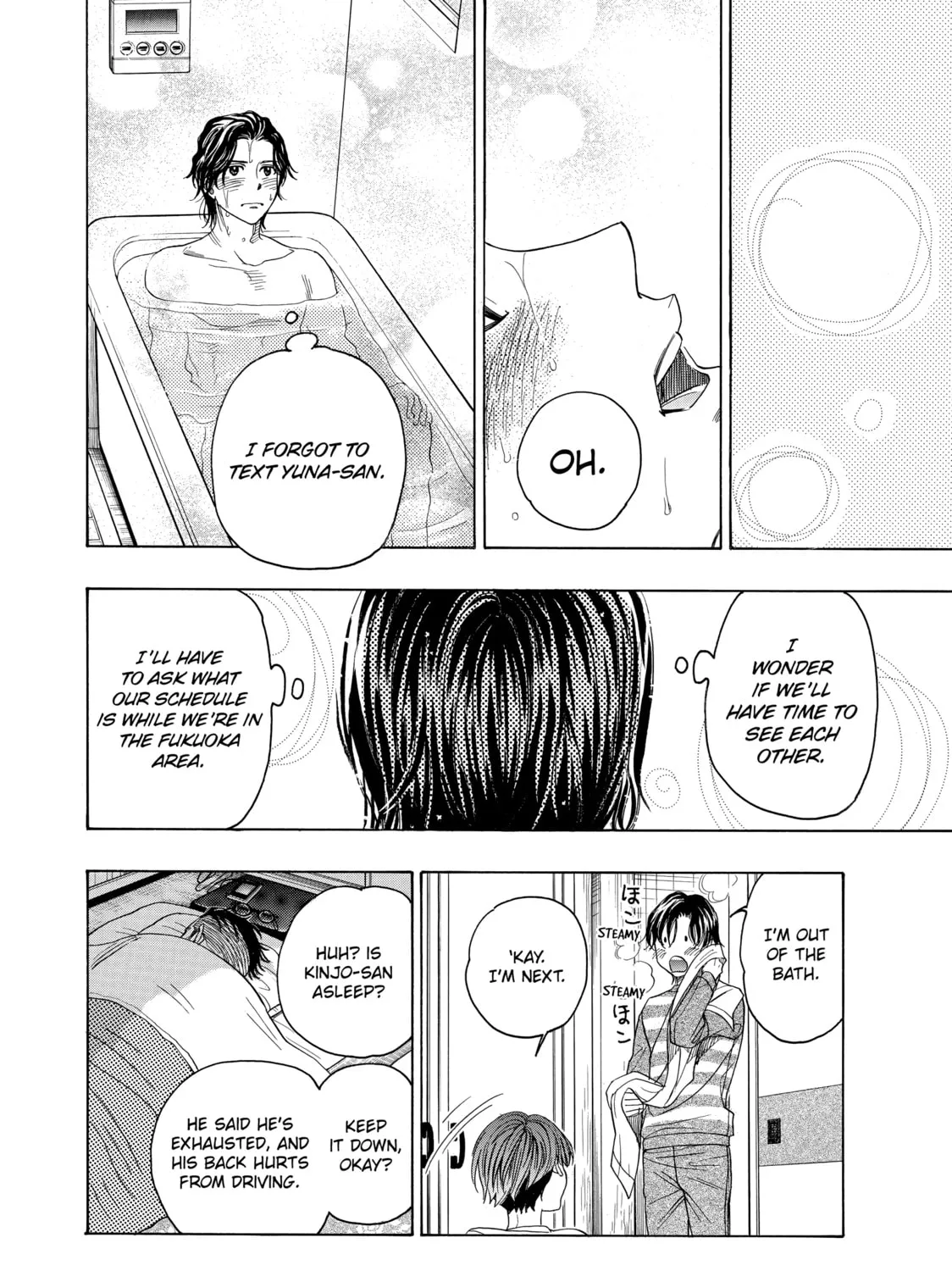 Read Those Snow White Notes chapter 71 image 74 on Lezhin