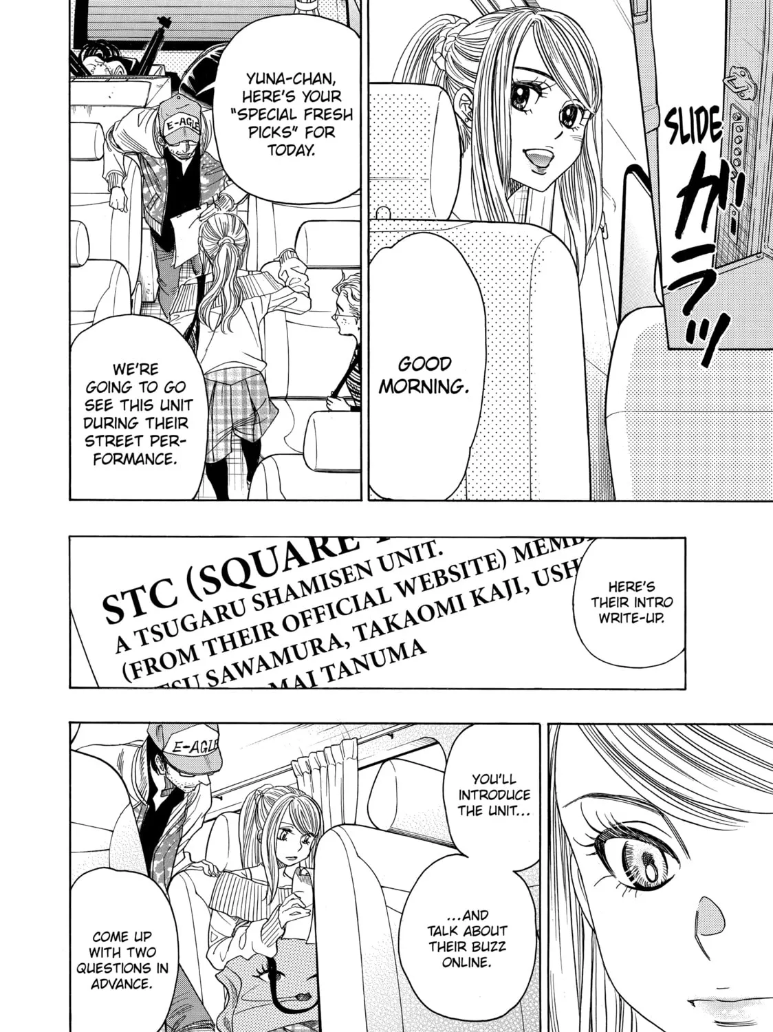 Read Those Snow White Notes chapter 71 image 86 on Lezhin