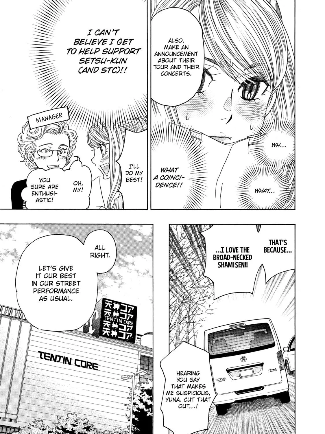 Read Those Snow White Notes chapter 71 image 88 on Lezhin