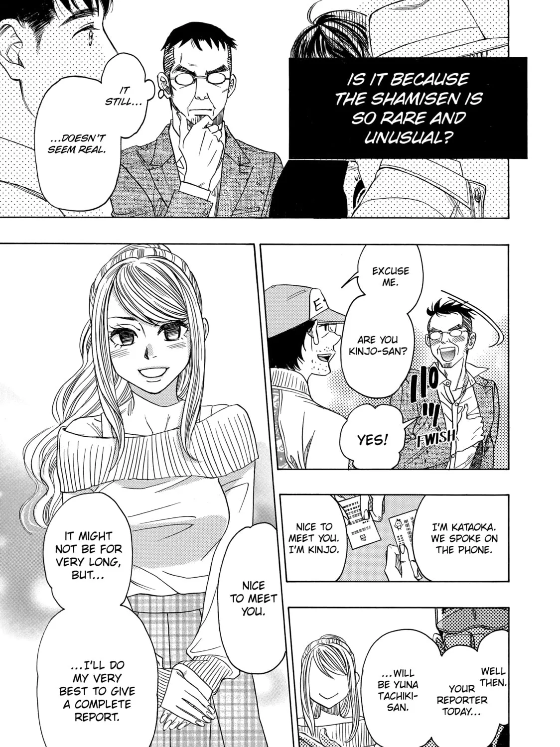 Read Those Snow White Notes chapter 71 image 92 on Lezhin