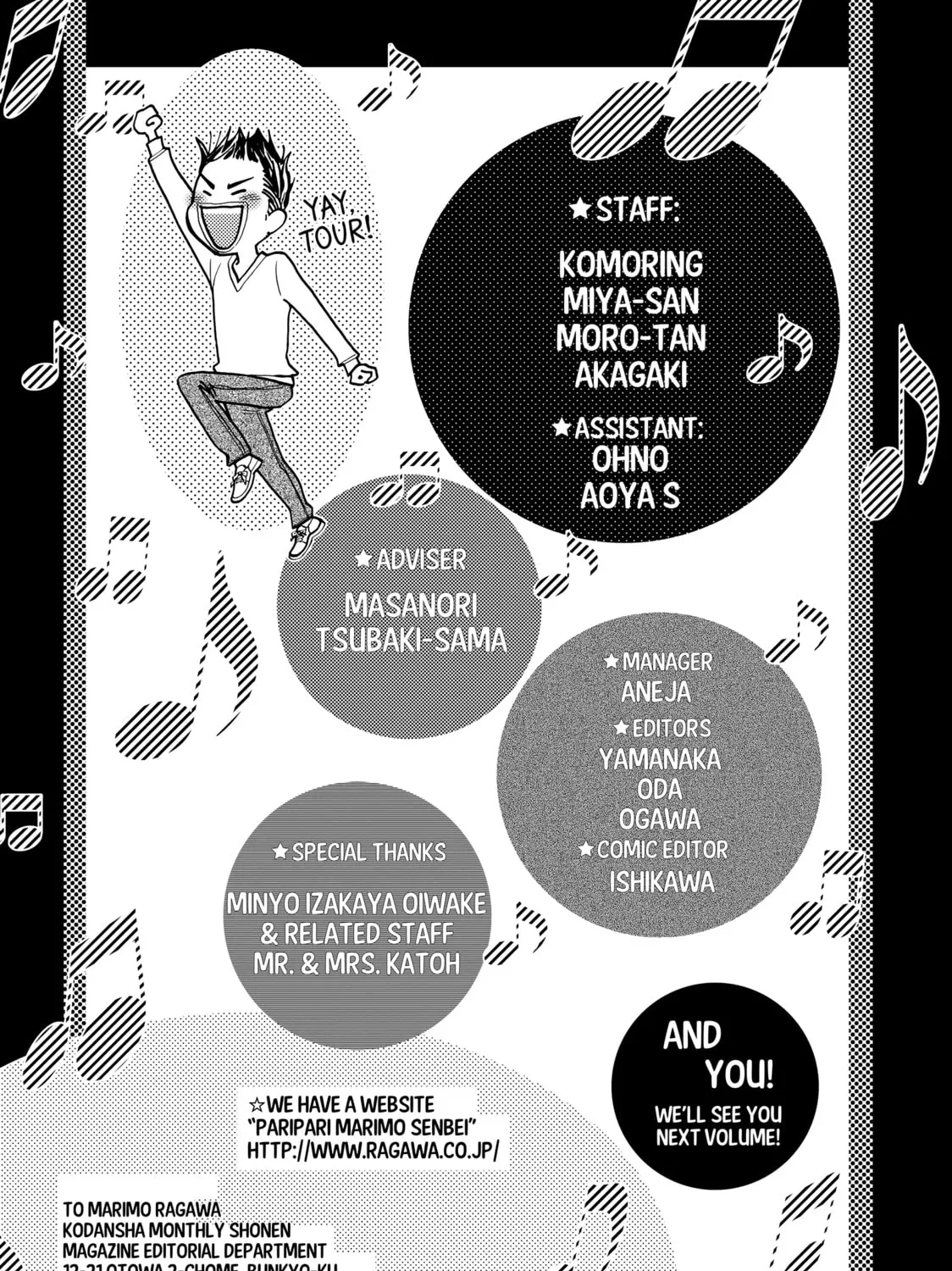 Read Those Snow White Notes chapter 71 image 96 on Lezhin