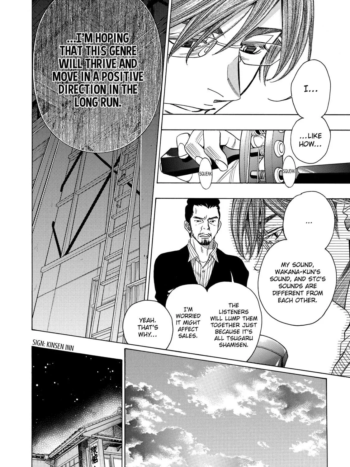 Read Those Snow White Notes chapter 74 image 10 on Lezhin
