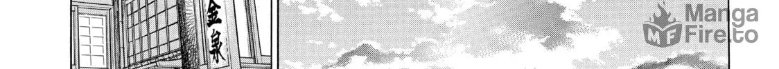 Read Those Snow White Notes chapter 74 image 11 on Lezhin