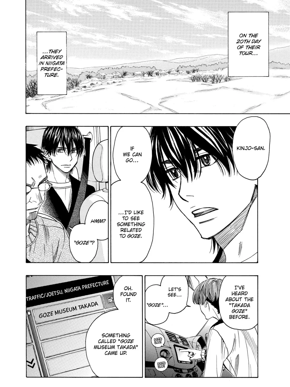 Read Those Snow White Notes chapter 74 image 14 on Lezhin