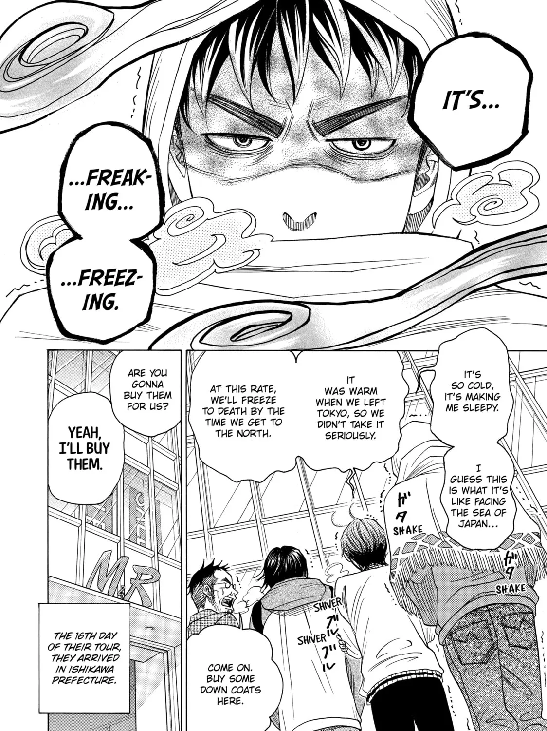 Read Those Snow White Notes chapter 74 image 2 on Lezhin