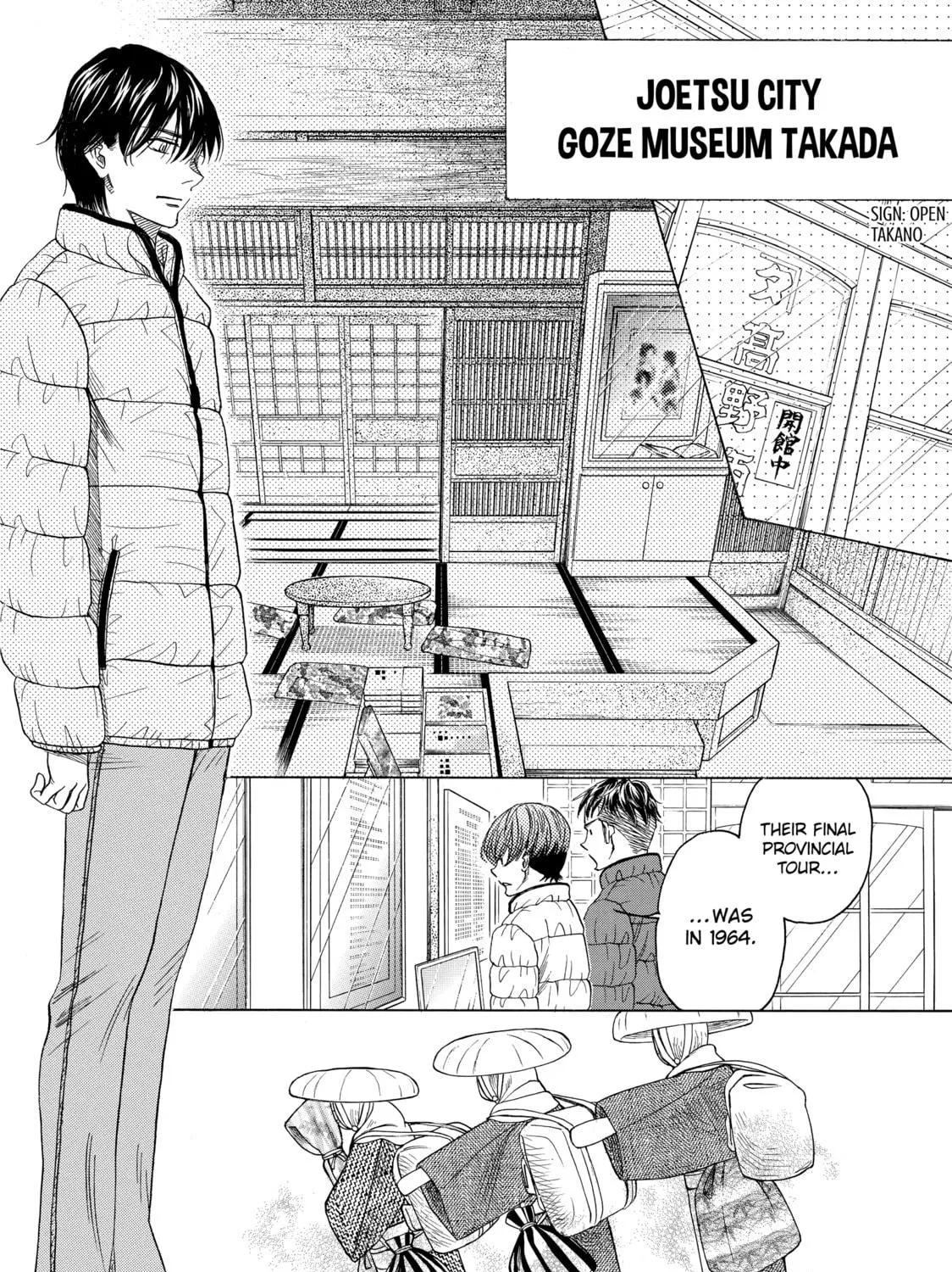 Read Those Snow White Notes chapter 74 image 22 on Lezhin