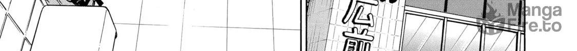 Read Those Snow White Notes chapter 74 image 49 on Lezhin
