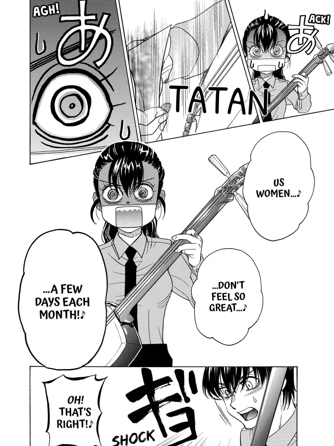Read Those Snow White Notes chapter 74 image 78 on Lezhin