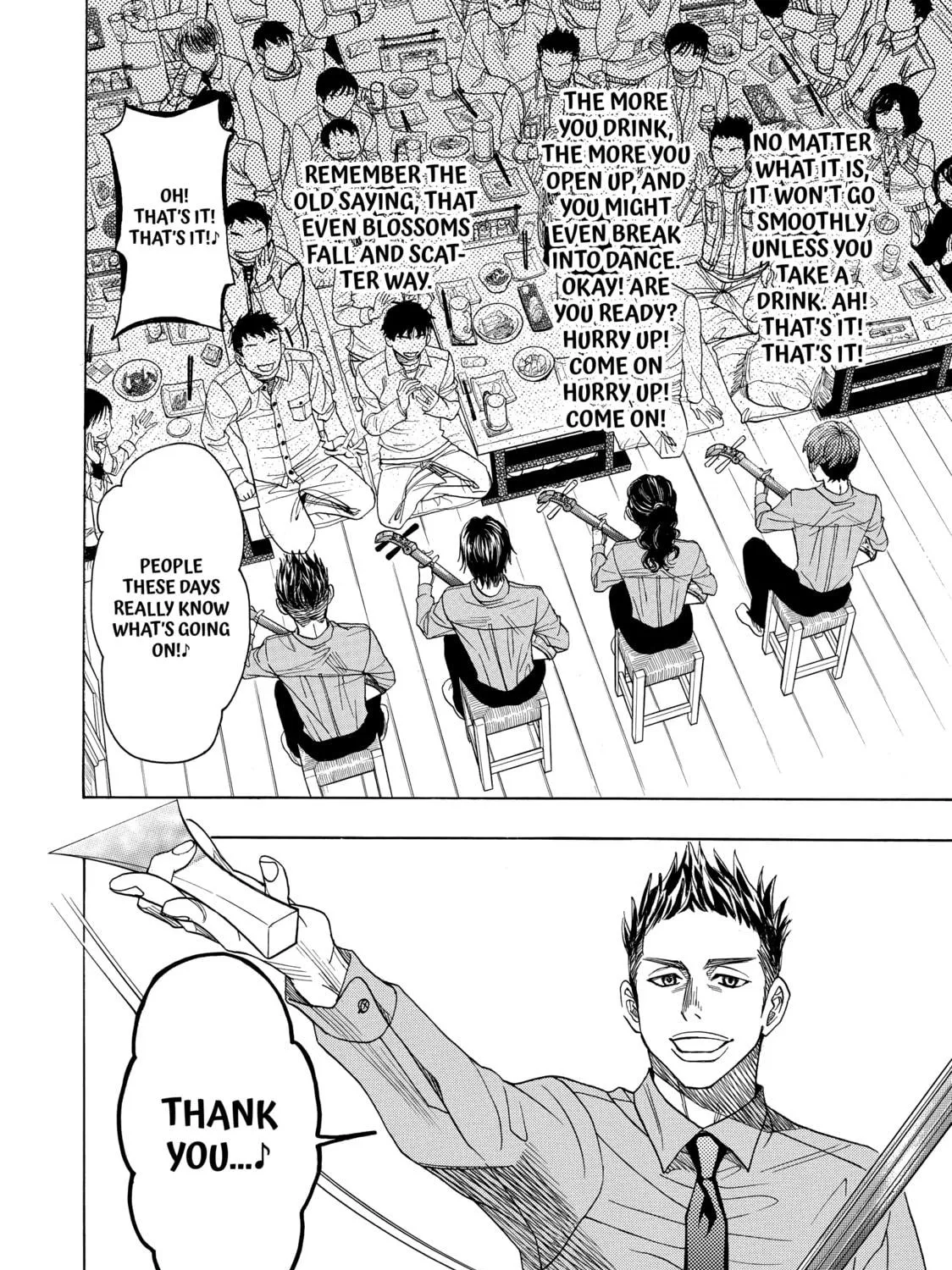 Read Those Snow White Notes chapter 74 image 82 on Lezhin