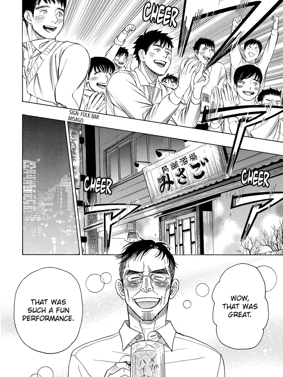 Read Those Snow White Notes chapter 74 image 86 on Lezhin