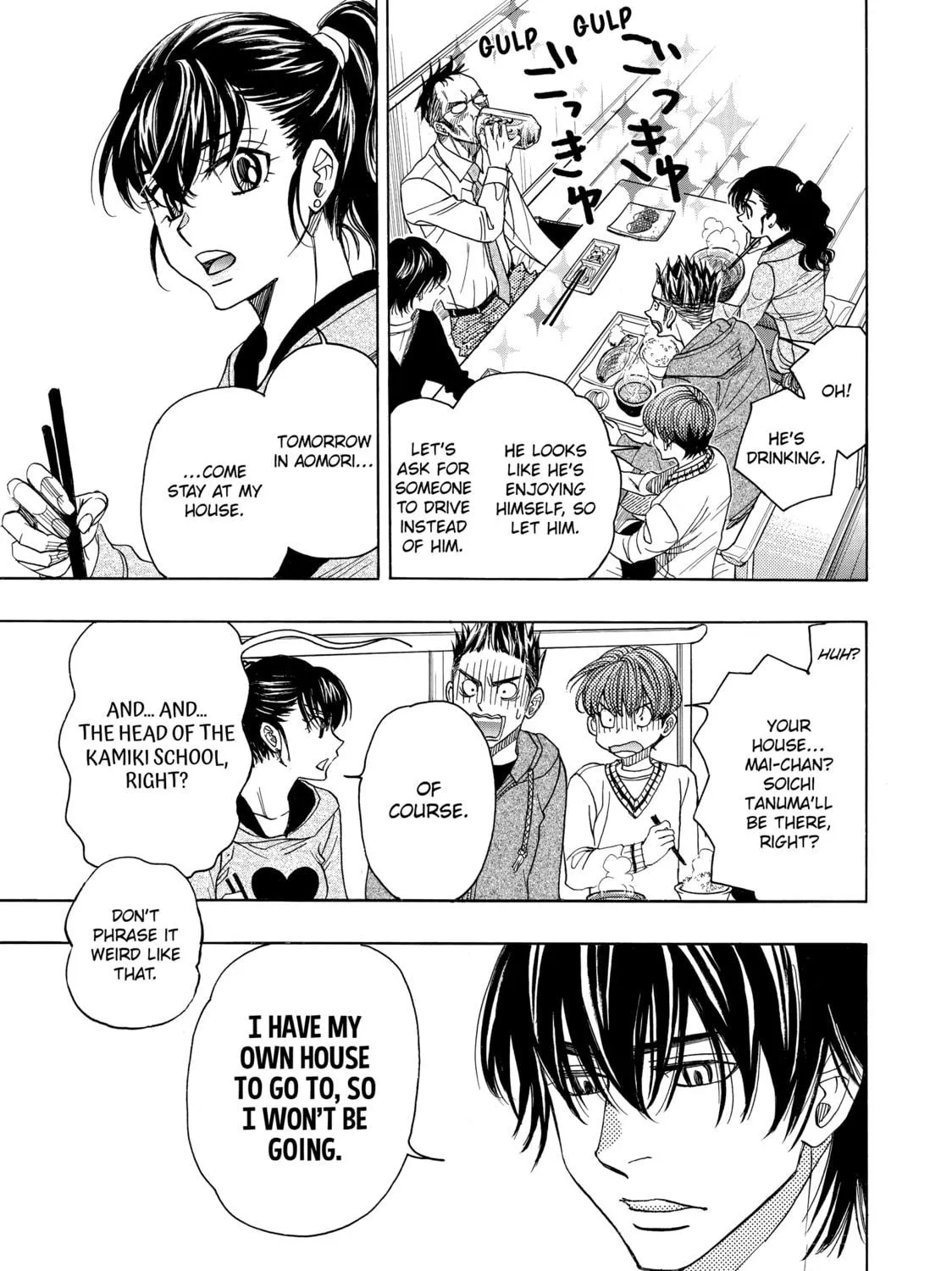 Read Those Snow White Notes chapter 74 image 88 on Lezhin