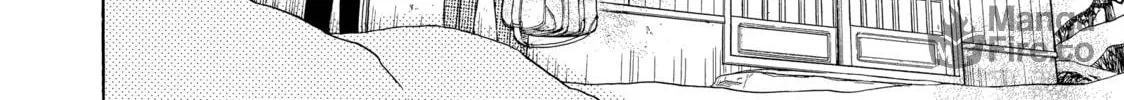 Read Those Snow White Notes chapter 75 image 23 on Lezhin