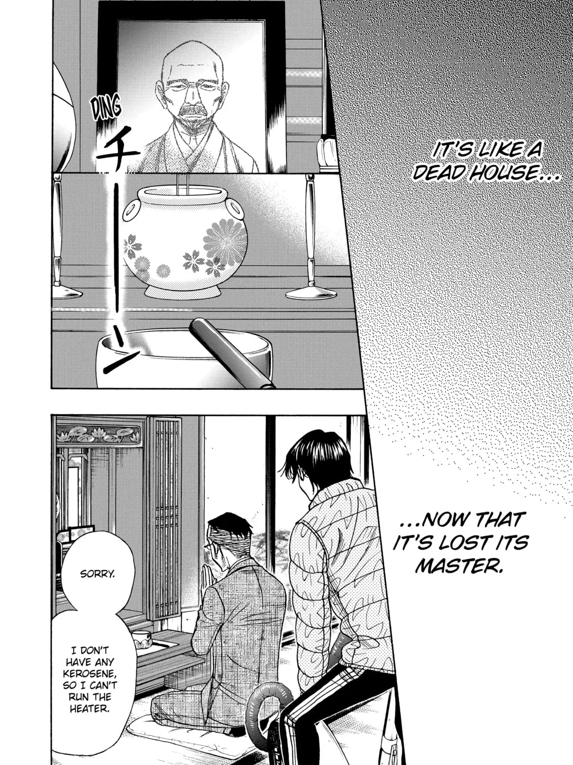 Read Those Snow White Notes chapter 75 image 26 on Lezhin