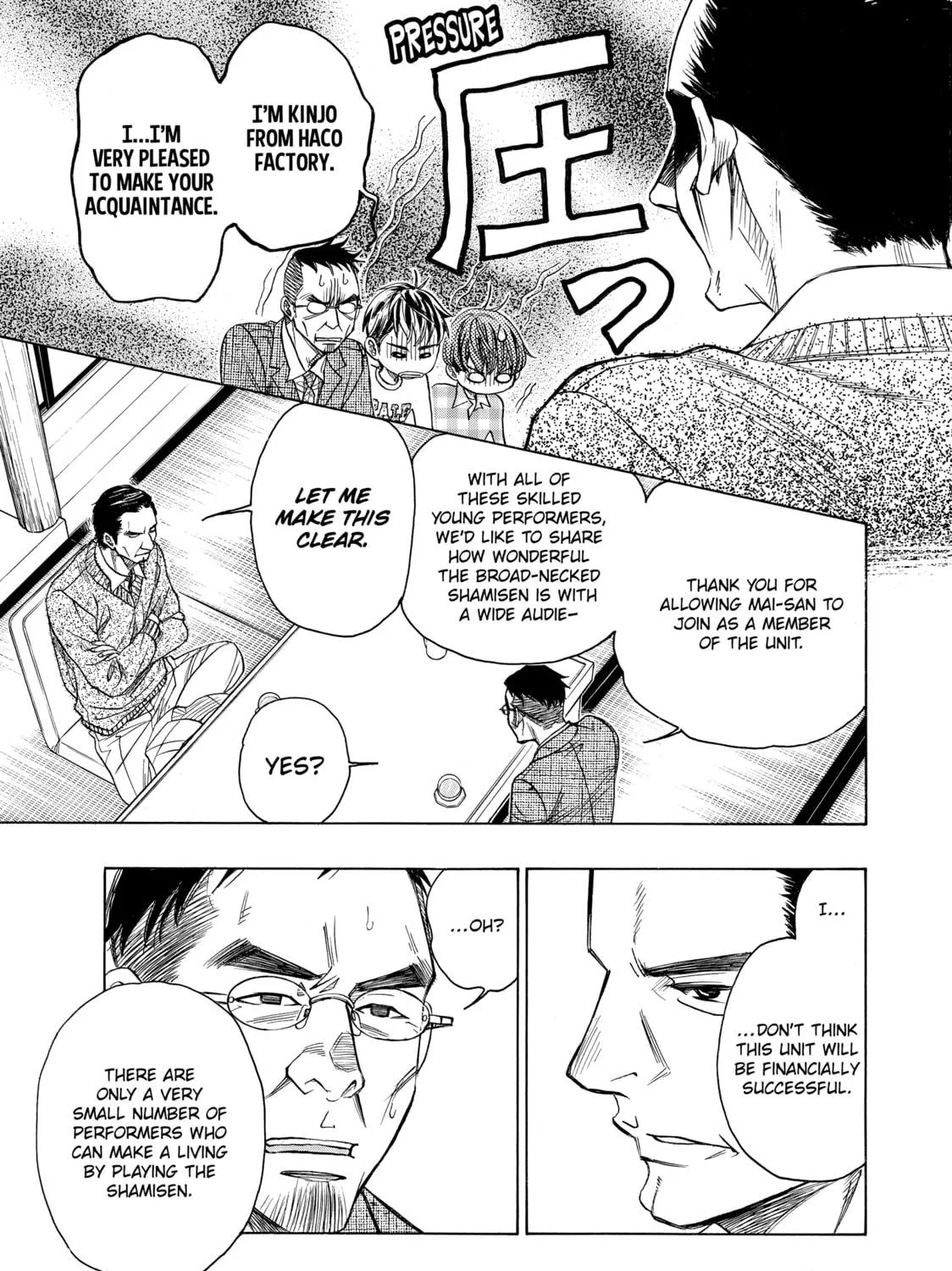 Read Those Snow White Notes chapter 75 image 8 on Lezhin