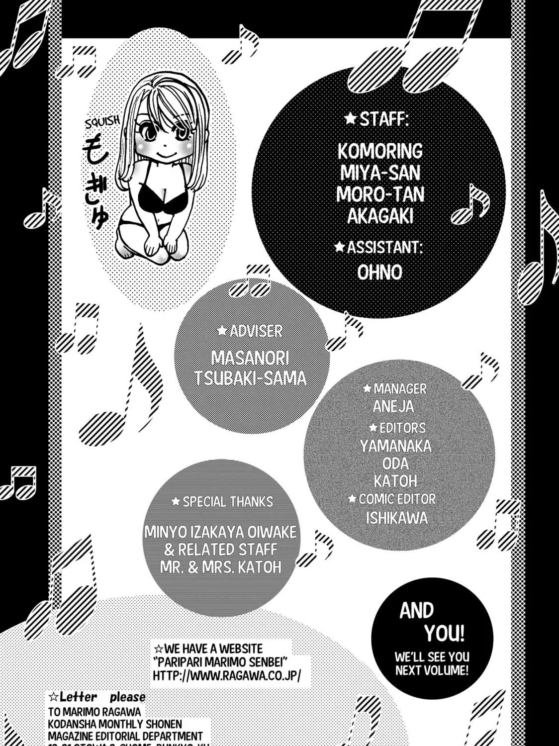Read Those Snow White Notes chapter 75 image 94 on Lezhin