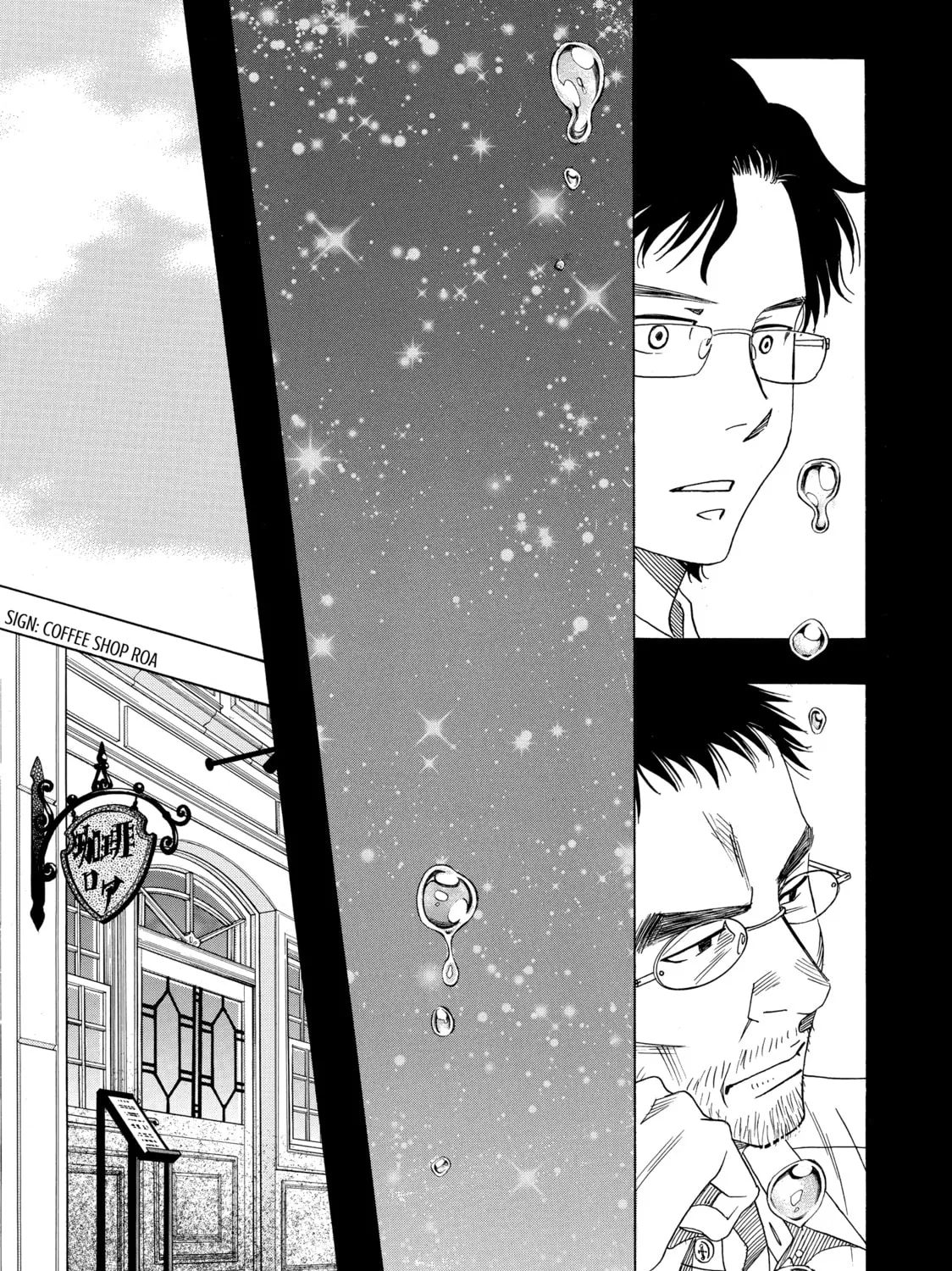 Read Those Snow White Notes chapter 77 image 44 on Lezhin