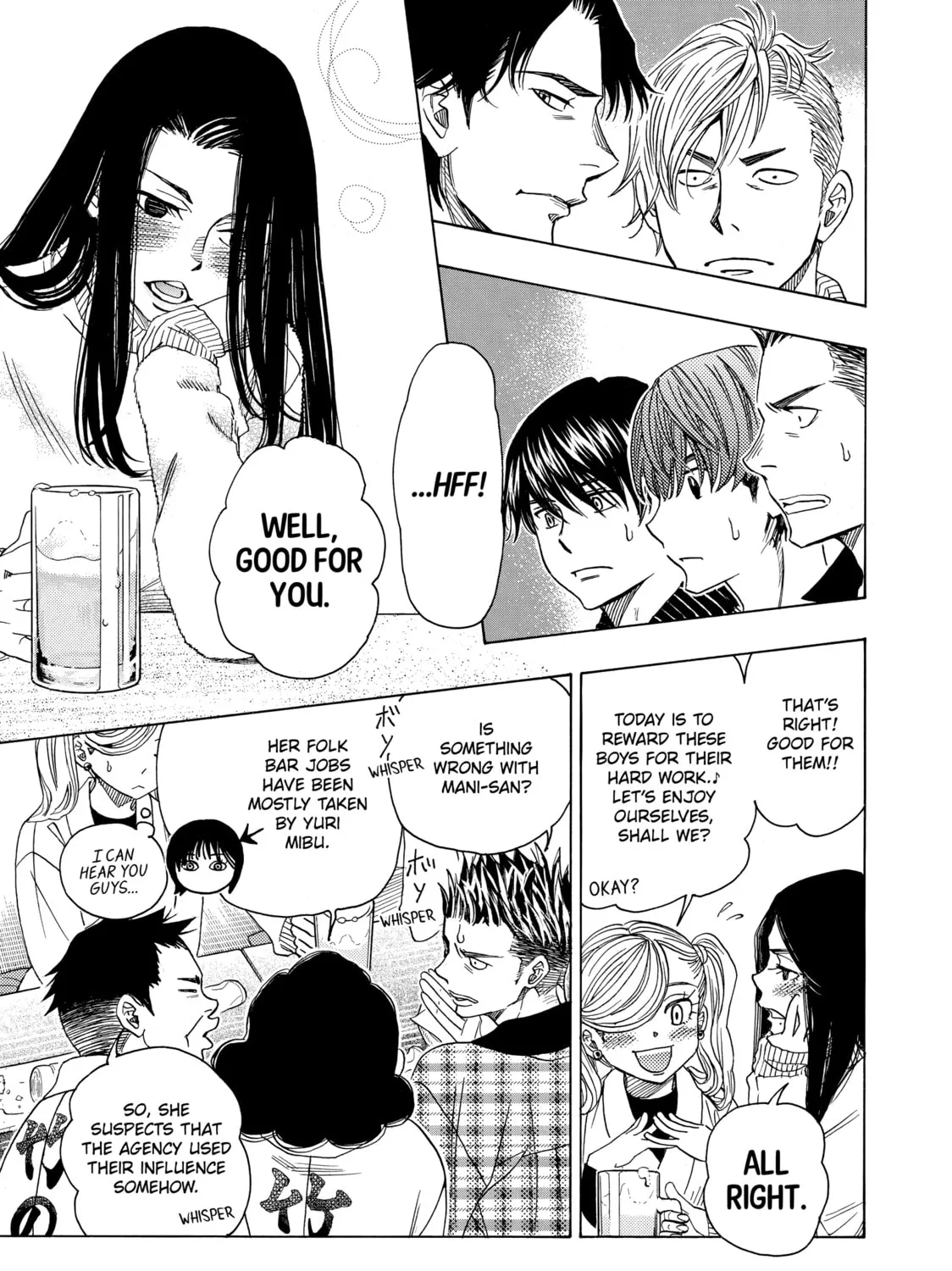 Read Those Snow White Notes chapter 78 image 12 on Lezhin