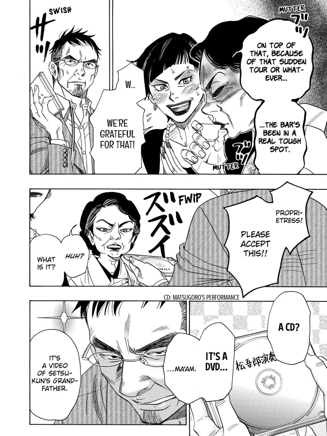 Read Those Snow White Notes chapter 78 image 18 on Lezhin