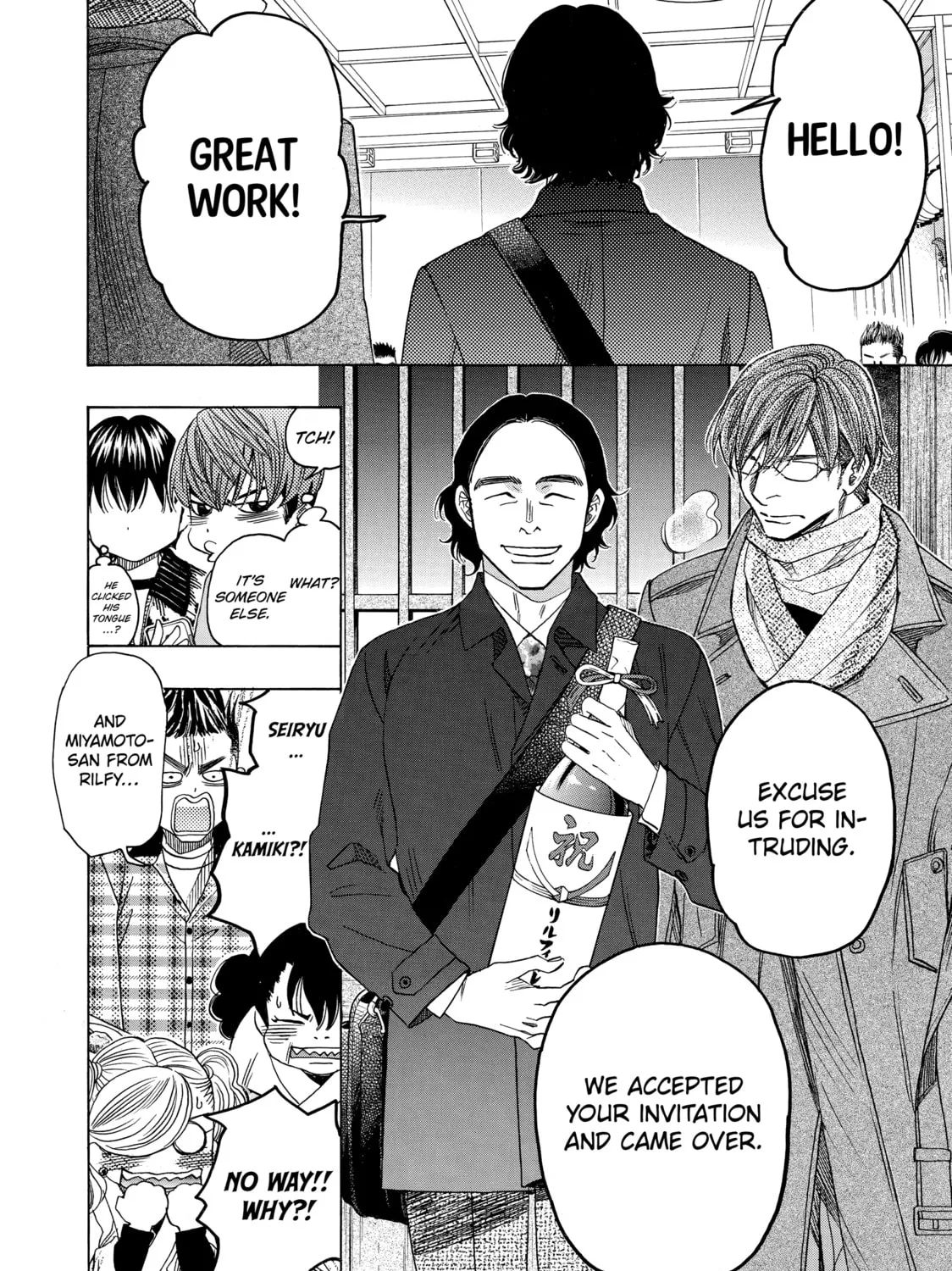 Read Those Snow White Notes chapter 78 image 26 on Lezhin