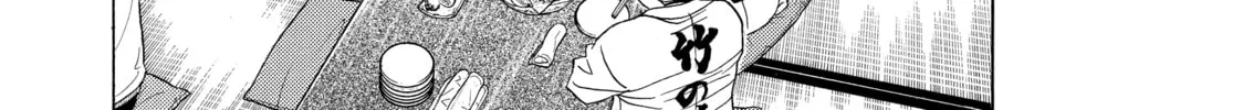 Read Those Snow White Notes chapter 78 image 7 on Lezhin