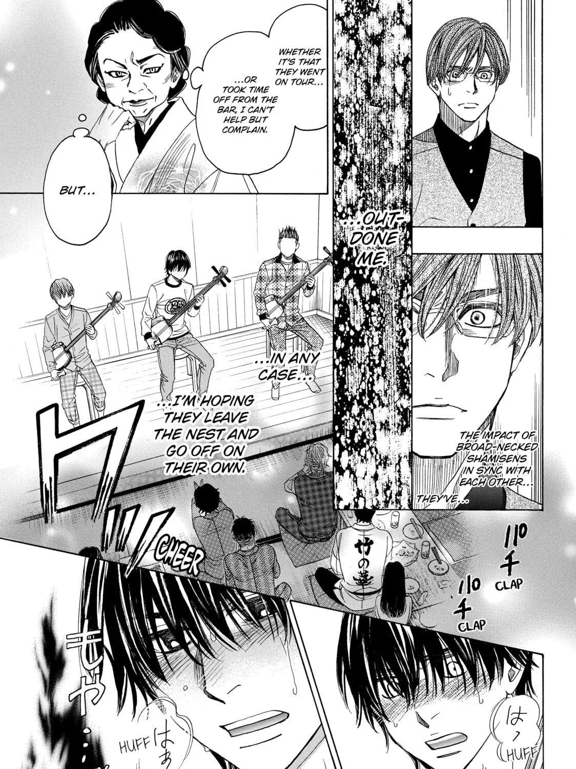 Read Those Snow White Notes chapter 78 image 74 on Lezhin