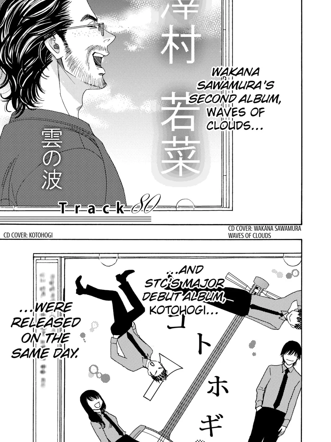 Read Those Snow White Notes chapter 80 image 0 on Lezhin