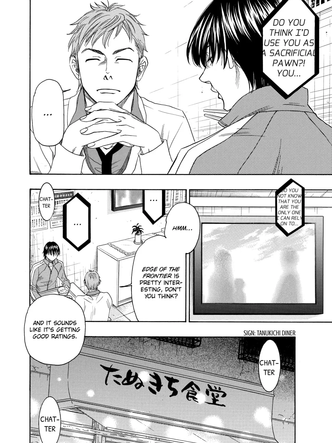 Read Those Snow White Notes chapter 80 image 6 on Lezhin