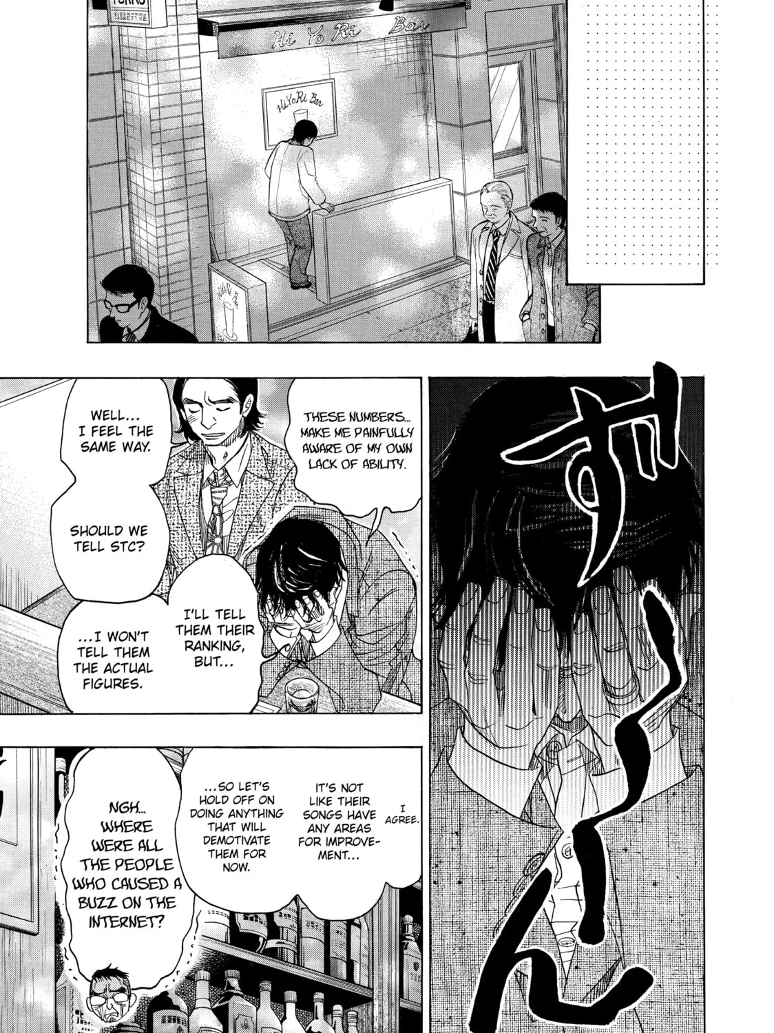 Read Those Snow White Notes chapter 80 image 60 on Lezhin