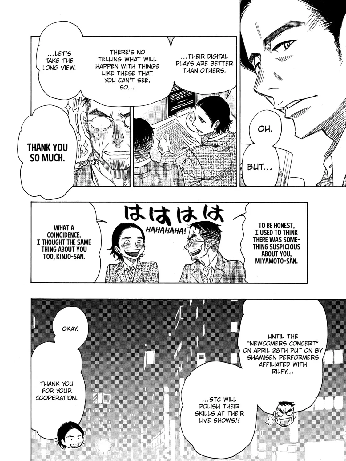 Read Those Snow White Notes chapter 80 image 62 on Lezhin