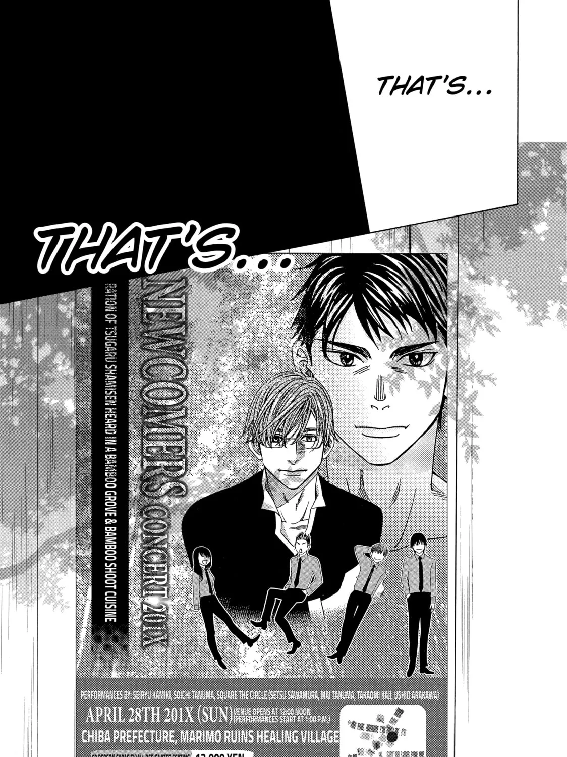 Read Those Snow White Notes chapter 80 image 72 on Lezhin