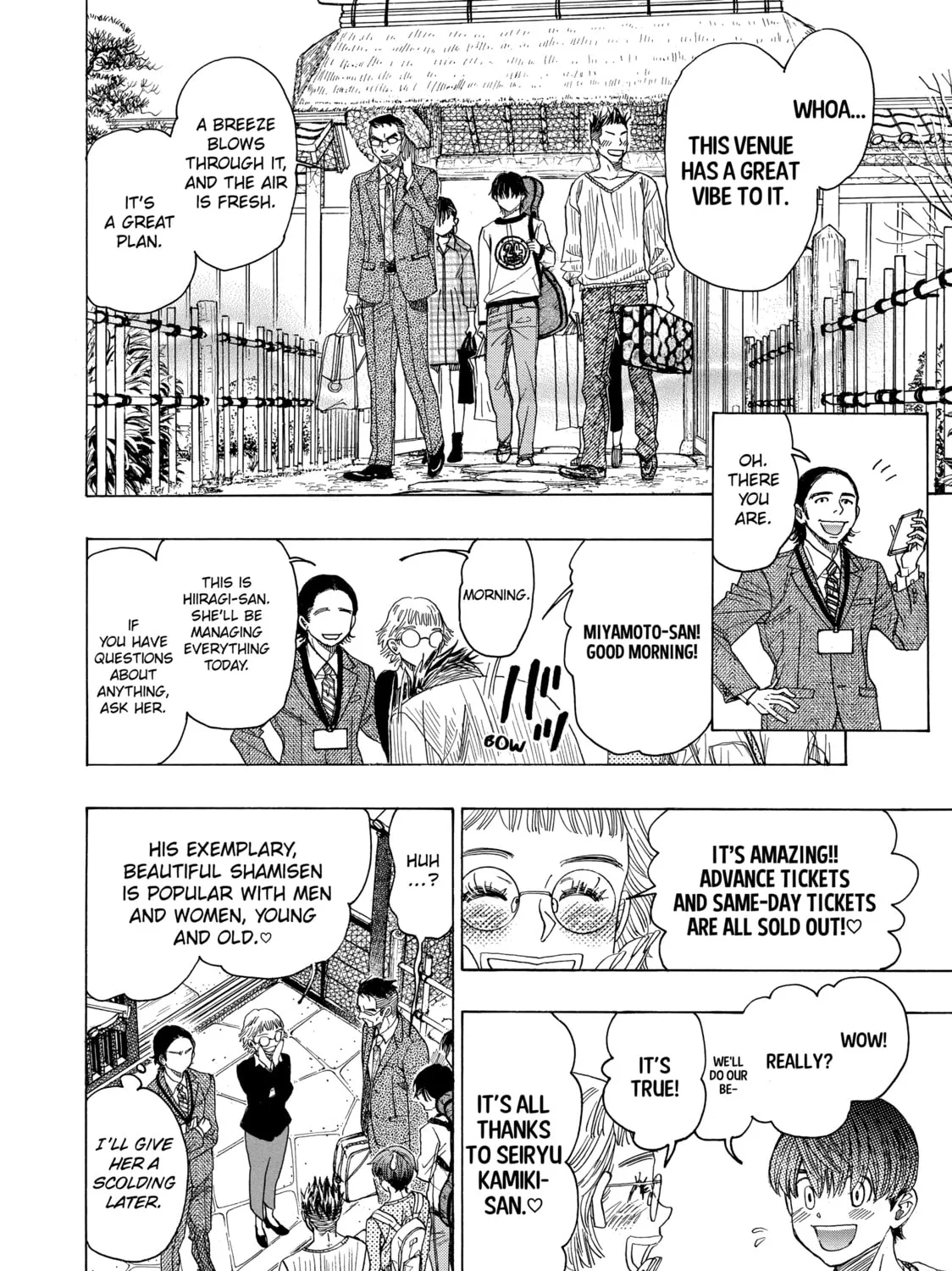 Read Those Snow White Notes chapter 80 image 74 on Lezhin