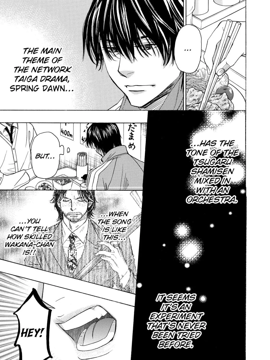 Read Those Snow White Notes chapter 80 image 8 on Lezhin