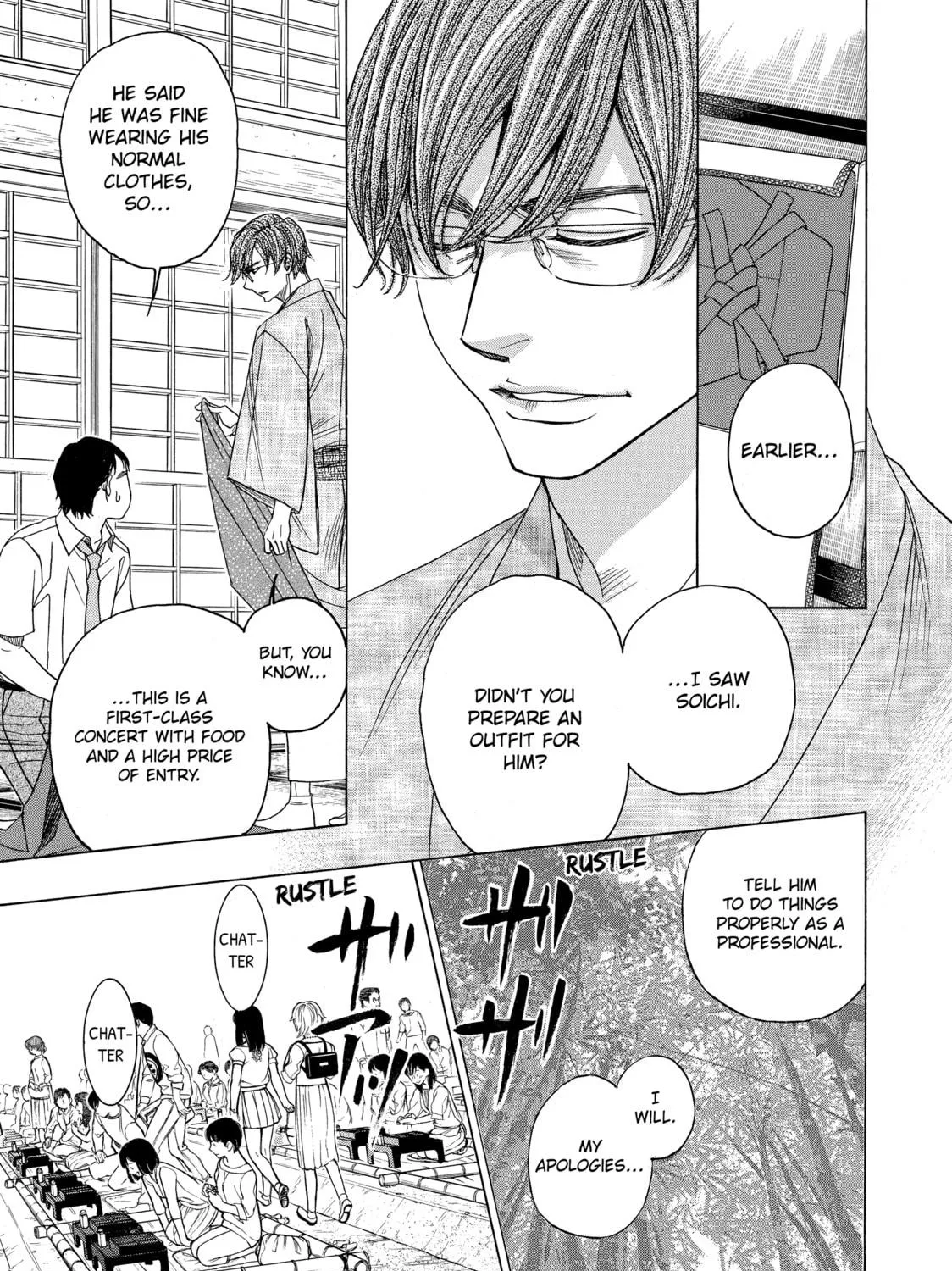Read Those Snow White Notes chapter 81 image 16 on Lezhin