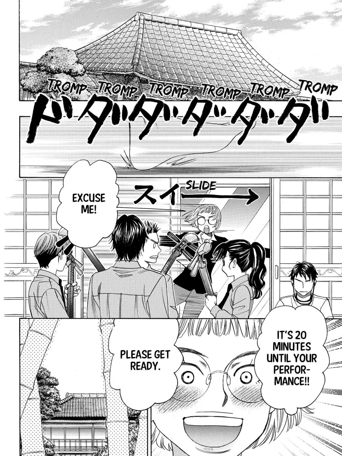 Read Those Snow White Notes chapter 81 image 22 on Lezhin