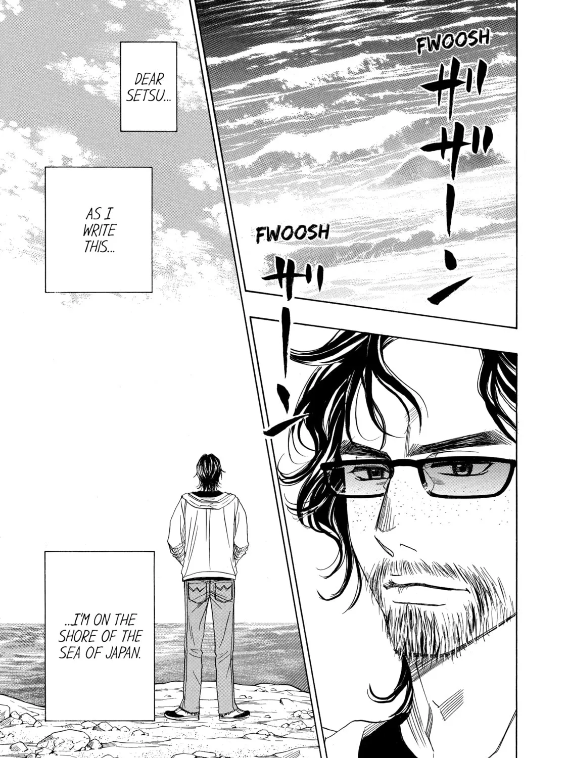 Read Those Snow White Notes chapter 81 image 24 on Lezhin