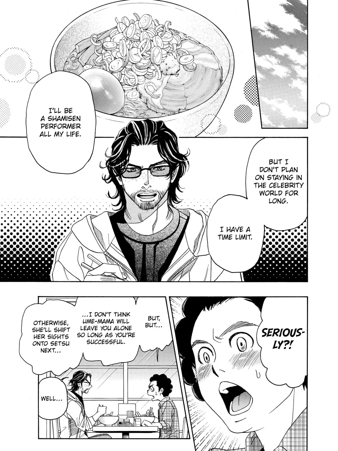 Read Those Snow White Notes chapter 81 image 44 on Lezhin