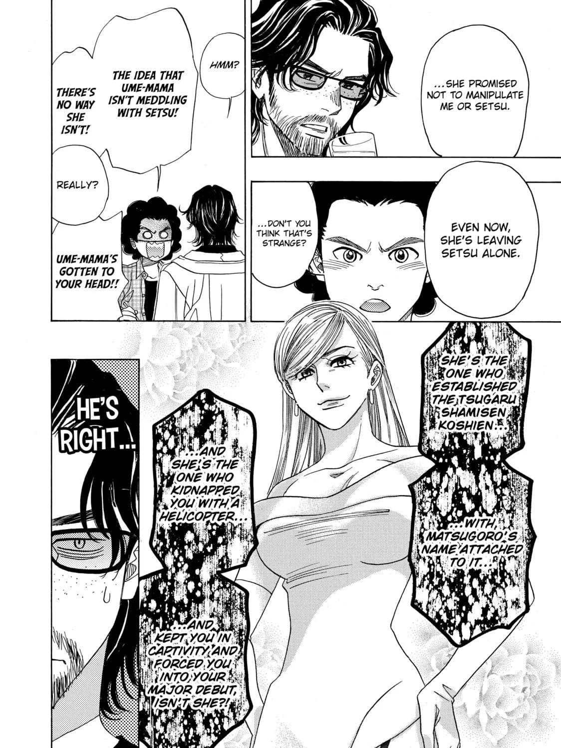 Read Those Snow White Notes chapter 81 image 46 on Lezhin