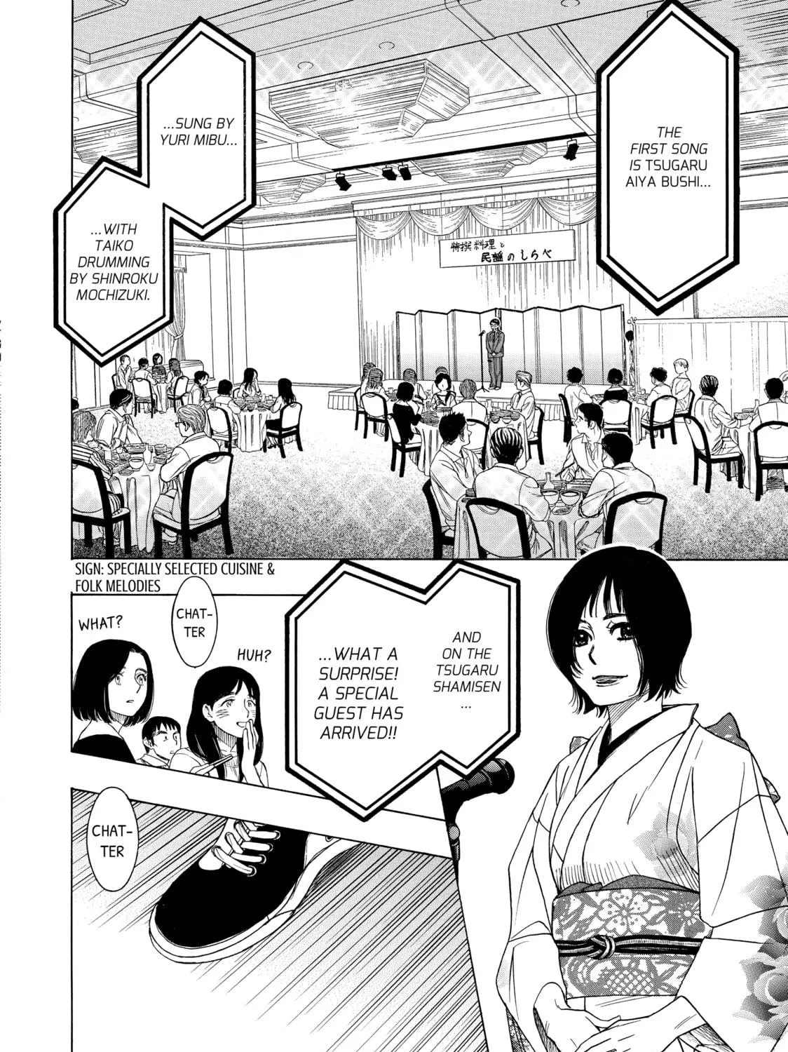 Read Those Snow White Notes chapter 82 image 34 on Lezhin