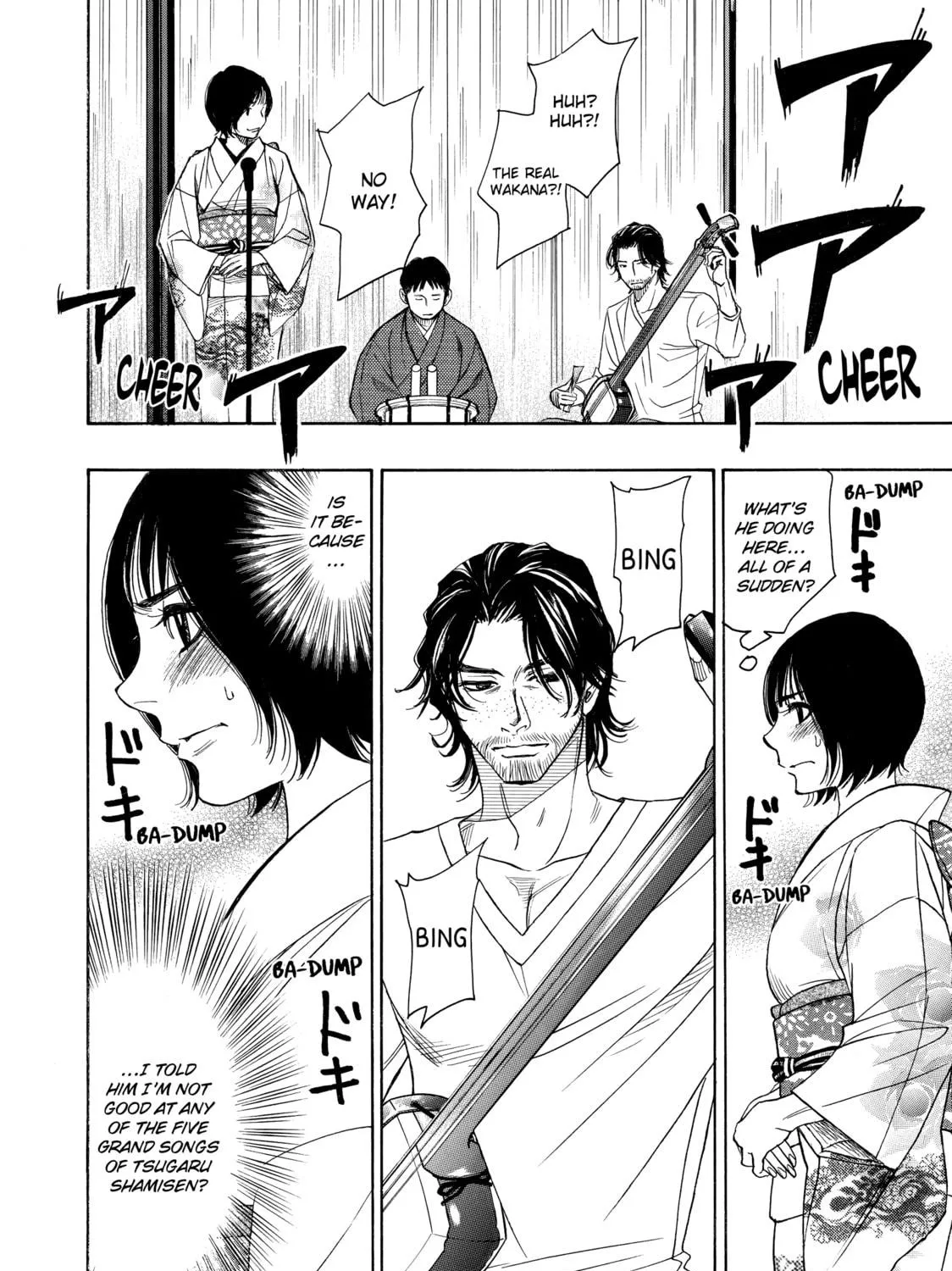 Read Those Snow White Notes chapter 82 image 38 on Lezhin