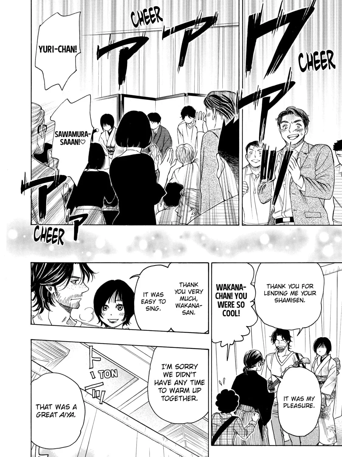 Read Those Snow White Notes chapter 82 image 54 on Lezhin