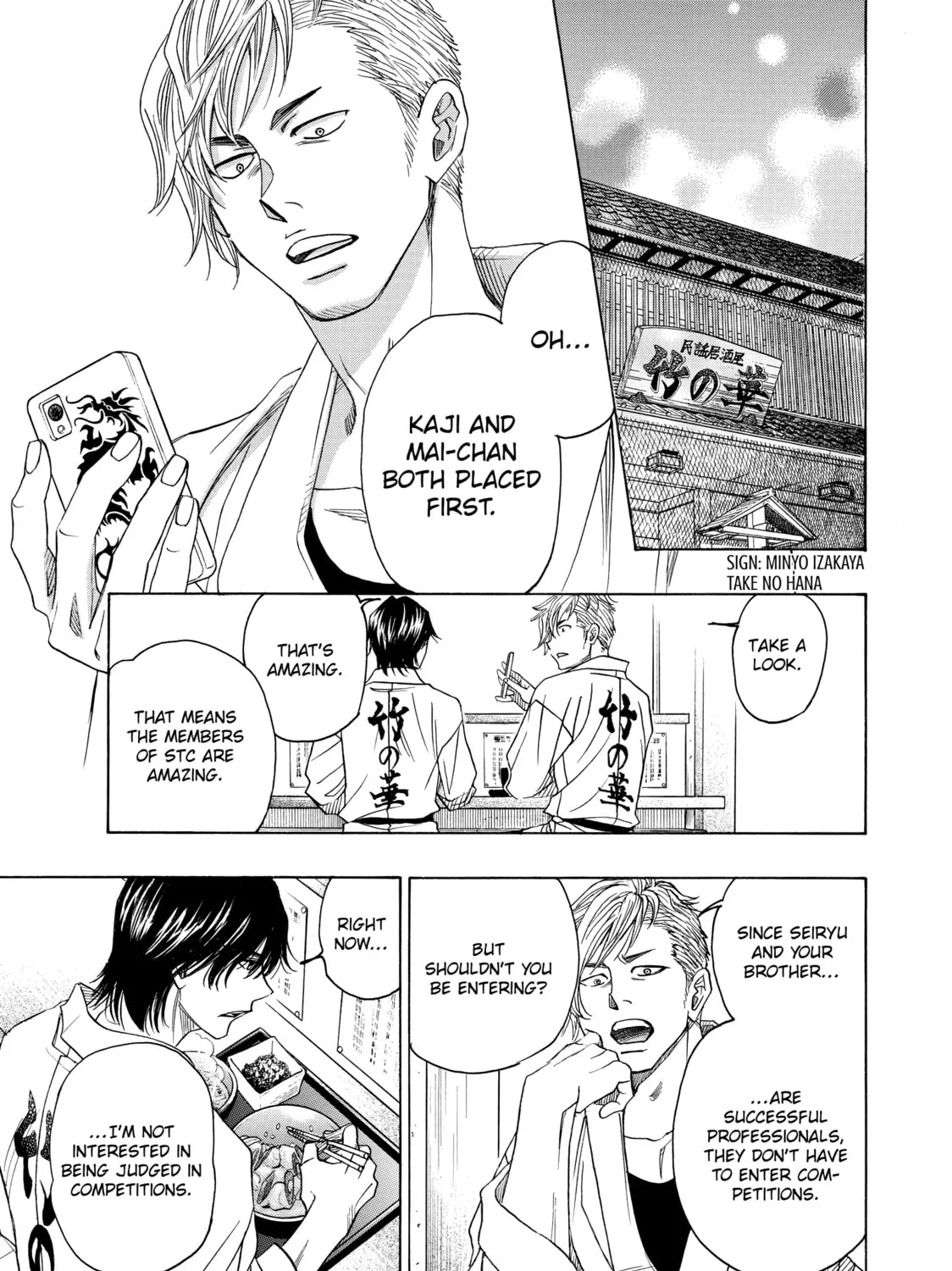 Read Those Snow White Notes chapter 82 image 72 on Lezhin