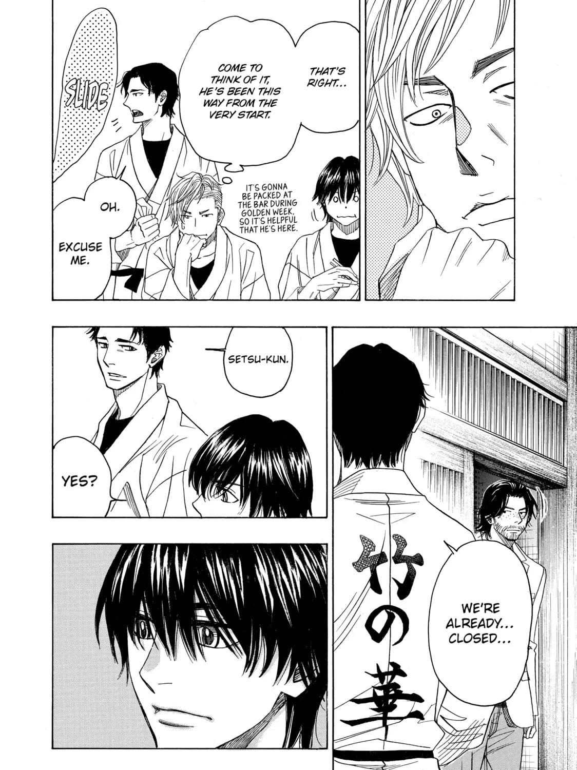 Read Those Snow White Notes chapter 82 image 74 on Lezhin